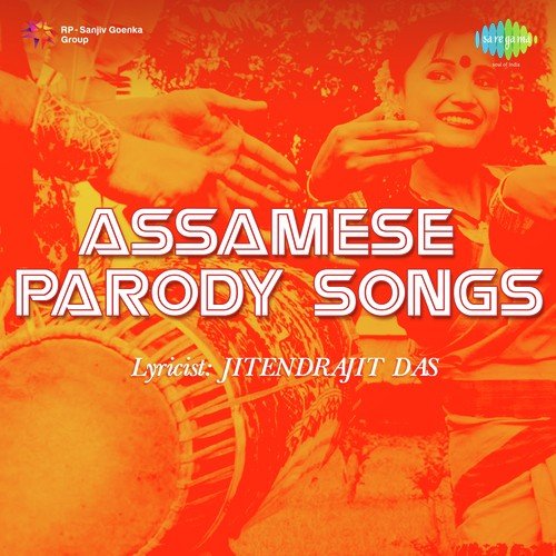 Nagen Barman Songs MP3 Download